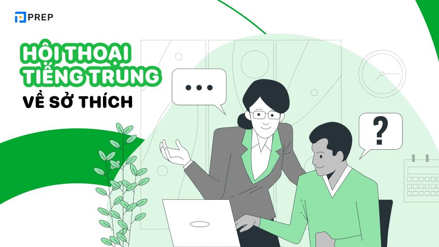 hội thoại tiếng trung về sở thích