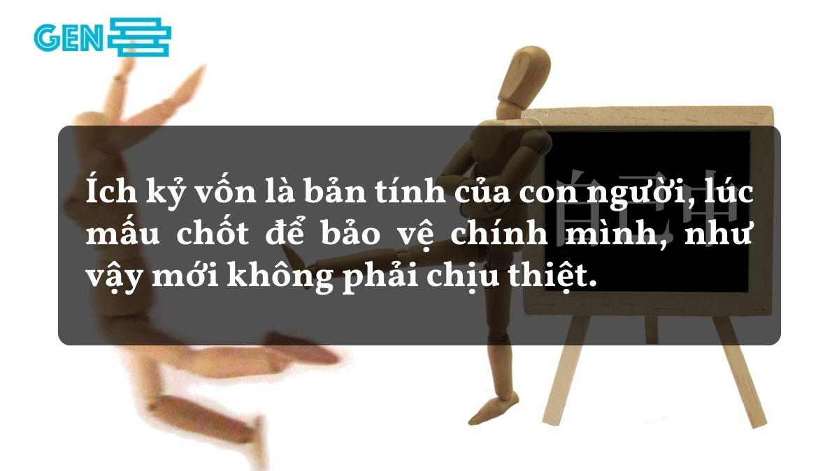 stt song ich ky chi biet minh nho mon